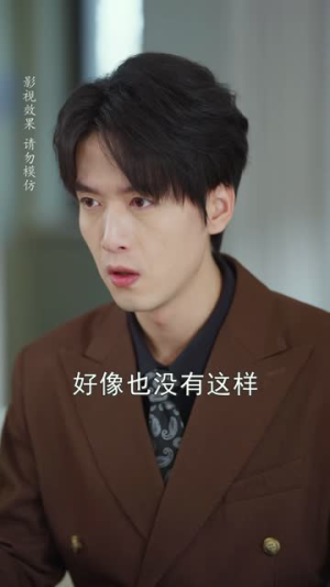 陆总夫人又在撒娇了（51集）火爆短剧抢先看