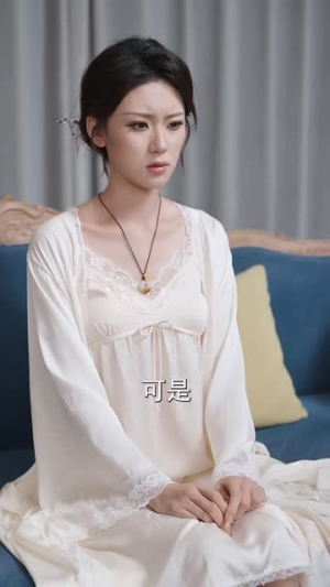 大小姐狠辣无双,老子专治大小姐(81集) 大小姐狠辣无双,老子专治大小姐(81集)热门短剧在线看