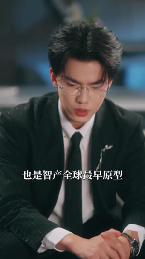 我掀了前夫的发布会:渡她金身(57集) 我掀了前夫的发布会:渡她金身(57集)好看短剧追不停