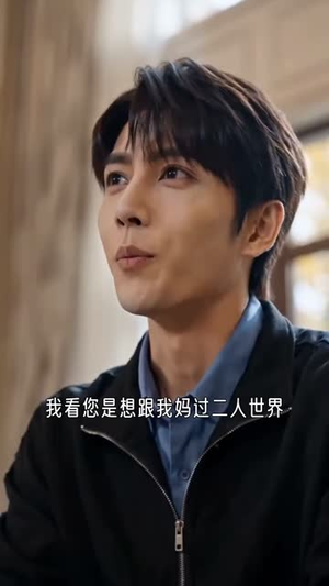 雾散归栖时,人前不熟人后宠(98集) 雾散归栖时,人前不熟人后宠(98集)分享好看短剧