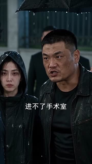 林深处不见鹿第二季(80集) 林深处不见鹿第二季(80集)经典老剧免费看