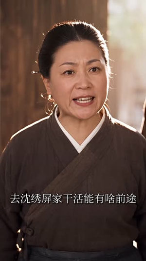 她被长姐换亲之后(172集) 她被长姐换亲之后(172集)热门短剧推荐