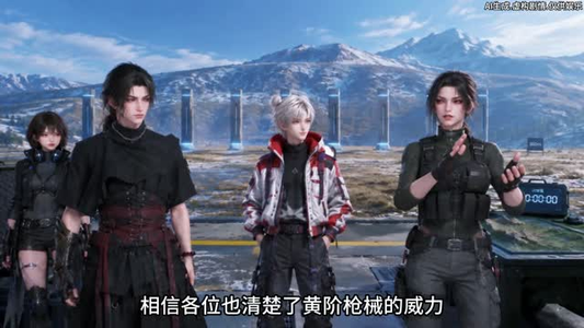 花海下的魔术师第二季(295集) 花海下的魔术师第二季(295集)高分推荐免费看
