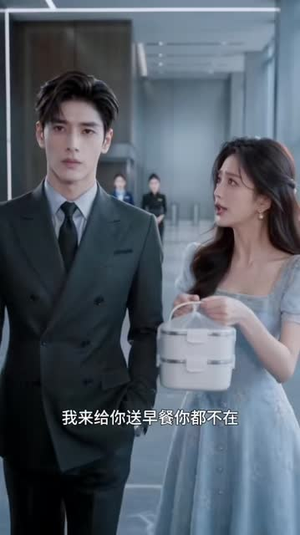我嫁的穷小子，他竟是继承人3（116集）新短剧推荐