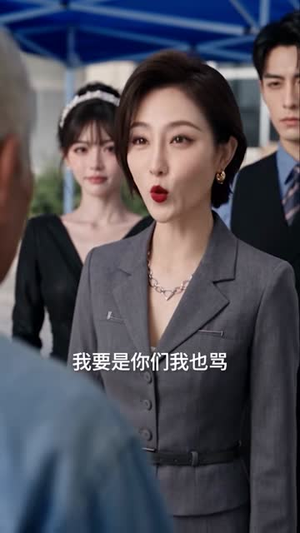 八媳妇只想买包，一不小心拯救了全家（80集）在哪个平台看好