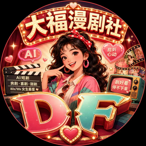 月般般我的夫君柔弱不能自理第二季(122集) 月般般我的夫君柔弱不能自理第二季(122集)短剧推荐来了