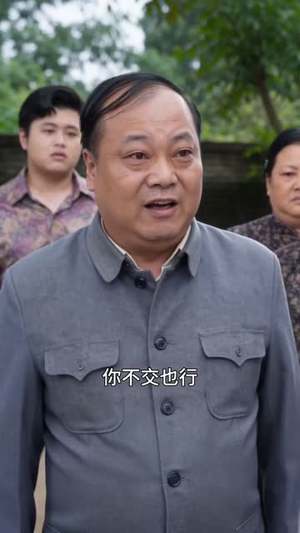 懒萌牛妞在七零年代当团宠（80集）大结局完美收官