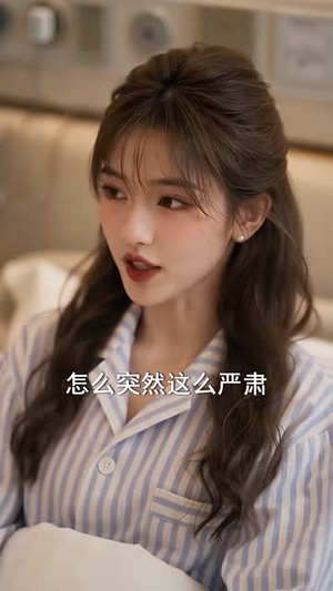司先生请放开我的手腕(90集) 司先生请放开我的手腕(90集)短剧在线看