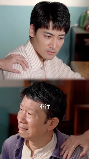 年华(49集) 年华(49集)一口气追完全集