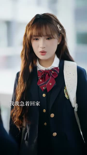 穿书：我真不是来救赎反派的（76集）短剧越看越精彩
