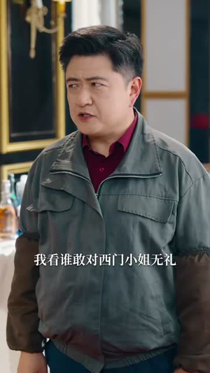 透视鉴宝女王(84集) 透视鉴宝女王(84集)爆款短剧抢先看