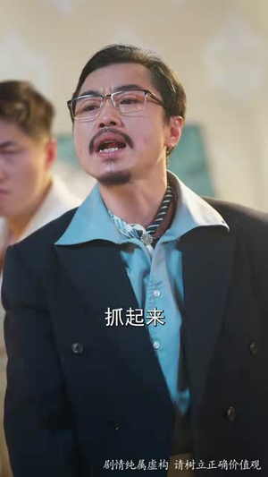 反派别狂了，她一言可定生死（90集）流畅播放免费看