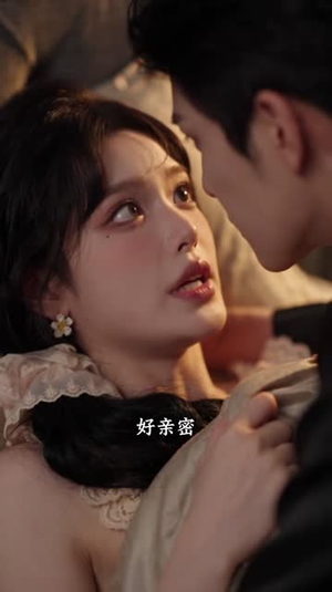 怦然心动，吾妻小我十二岁（119集）红果短剧免费看
