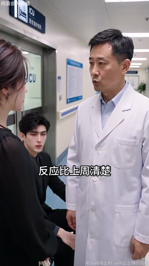 傅总,星星只要她第二季(66集) 傅总,星星只要她第二季(66集)热播古装短剧