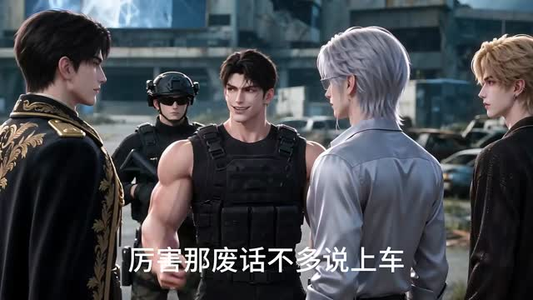 灾世独仙(62集) 灾世独仙(62集)口碑之选免费看