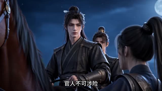 我老婆是天下第一权臣！（130集）演员表