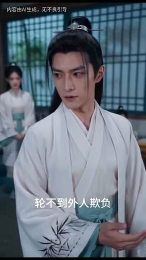 穿书之炮灰女的桃花记（62集）哪个网站可以看
