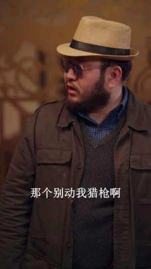 鹰窠顶诡影(60集) 鹰窠顶诡影(60集)每天分享短剧
