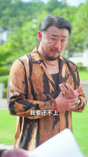 女儿前途被毁,陆太太摊牌了(61集) 女儿前途被毁,陆太太摊牌了(61集)女主谁演的