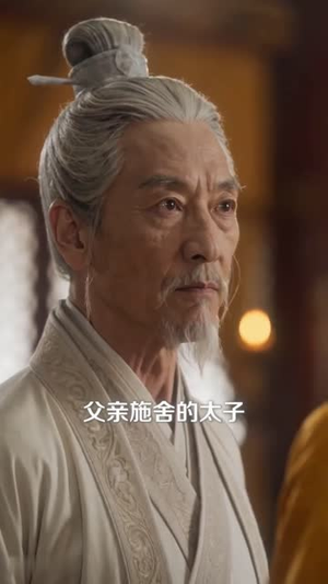 镇北世子不好惹第二季(53集) 镇北世子不好惹第二季(53集)演的怎么样