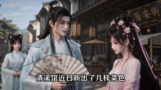 疯帝的白月光,死而复生了(159集) 疯帝的白月光,死而复生了(159集)短剧精彩绝伦