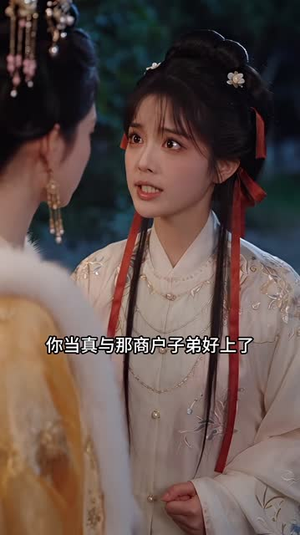 悍妻归来3,将军请接招(131集) 悍妻归来3,将军请接招(131集)直接看到大结局