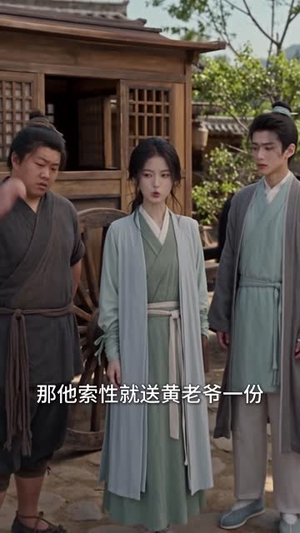 荒年逆袭：素手春野粮满仓第六季（238集）哪个网站可以看