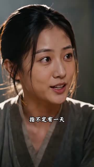 事事如意苏如意第二季（139集）在线观看