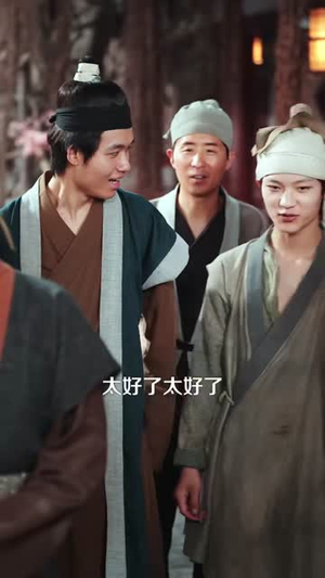 这个乞丐会抄诗（93集）热播短剧免费看