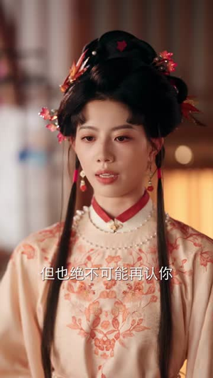一纸误春深(66集) 一纸误春深(66集)精彩短剧热播中