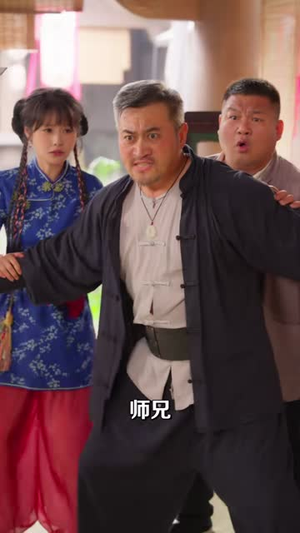 铁拳无敌廖师傅(60集) 铁拳无敌廖师傅(60集)好看短剧追不停