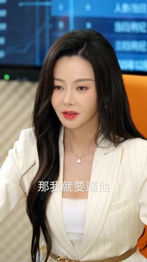 婚约成赘婿,妙手神医破危局(70集) 婚约成赘婿,妙手神医破危局(70集)红果短剧看全集