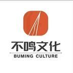 月慵便枕玉凉梦第十三季（95集）最火的短剧