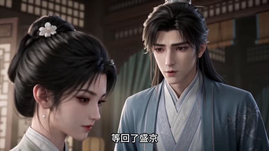 侯门夺谋:这一世换我做局(151集) 侯门夺谋:这一世换我做局(151集)快来看短剧