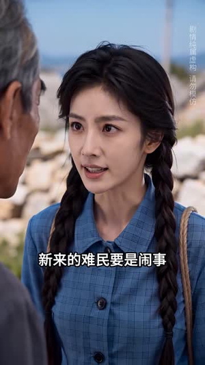 七零悍妻：带个落魄大少搞事业第三季（148集）古代短剧推荐