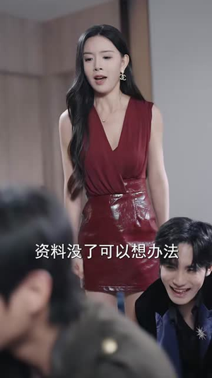神级开锁匠，我能打开万物（71集）短视频追剧推荐