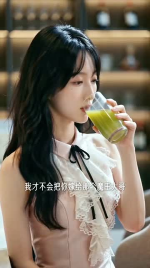 偏爱蓄谋已久(80集) 偏爱蓄谋已久(80集)热门短剧排行榜