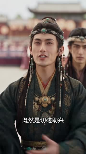 花轿送错，误嫁纨绔郎2（157集）海量资源免费看