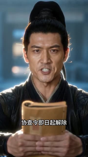 长安伏妖录（70集）免费看