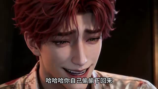 网恋黑吃黑，阴湿太子爷爬过来了（111集）精彩短剧后续