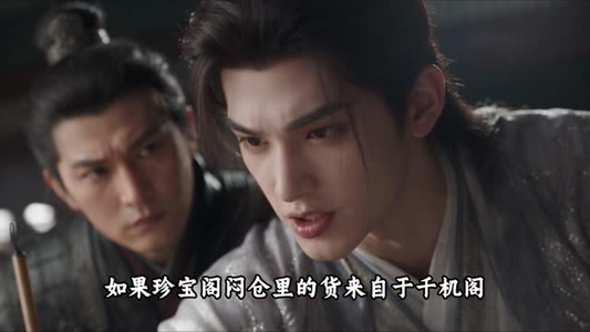 诱裴郎（88集）热播短剧分享