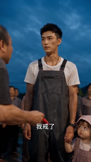 赶海爆桶记：爸比这桶值十万（104集）海量短剧免费看