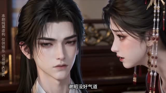 重生后我改嫁病弱太子(31集) 重生后我改嫁病弱太子(31集)免费观看全集