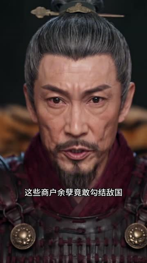 金枝昭世,我可是将门明珠(80集) 金枝昭世,我可是将门明珠(80集)免费看短剧全集