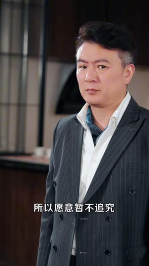 贤夫他不想再吃软饭了(60集) 贤夫他不想再吃软饭了(60集)大结局