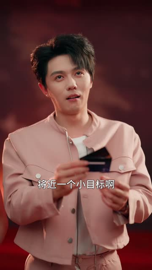 我有好运系统我怕谁（82集）精彩的短剧