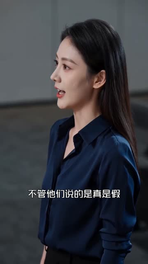 陆总总是想发飙(117集) 陆总总是想发飙(117集)全部免费看全集