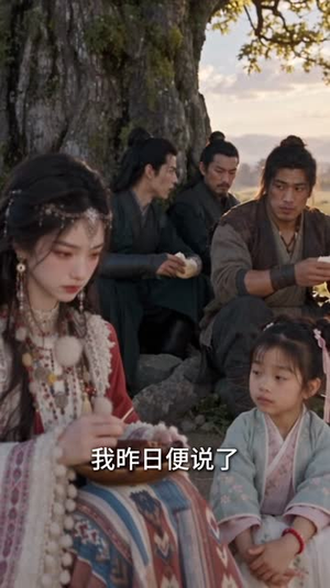 质子归来，囚我为妃第二季（215集）最火短剧热播中