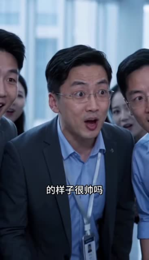 反派别动手,我是真的喜欢你(119集) 反派别动手,我是真的喜欢你(119集)好看短剧分享