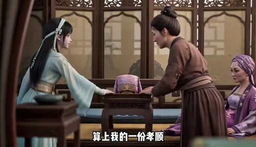 我真不是财迷2,对不起,地府有人死不了(70集) 我真不是财迷2,对不起,地府有人死不了(70集)短剧上热门